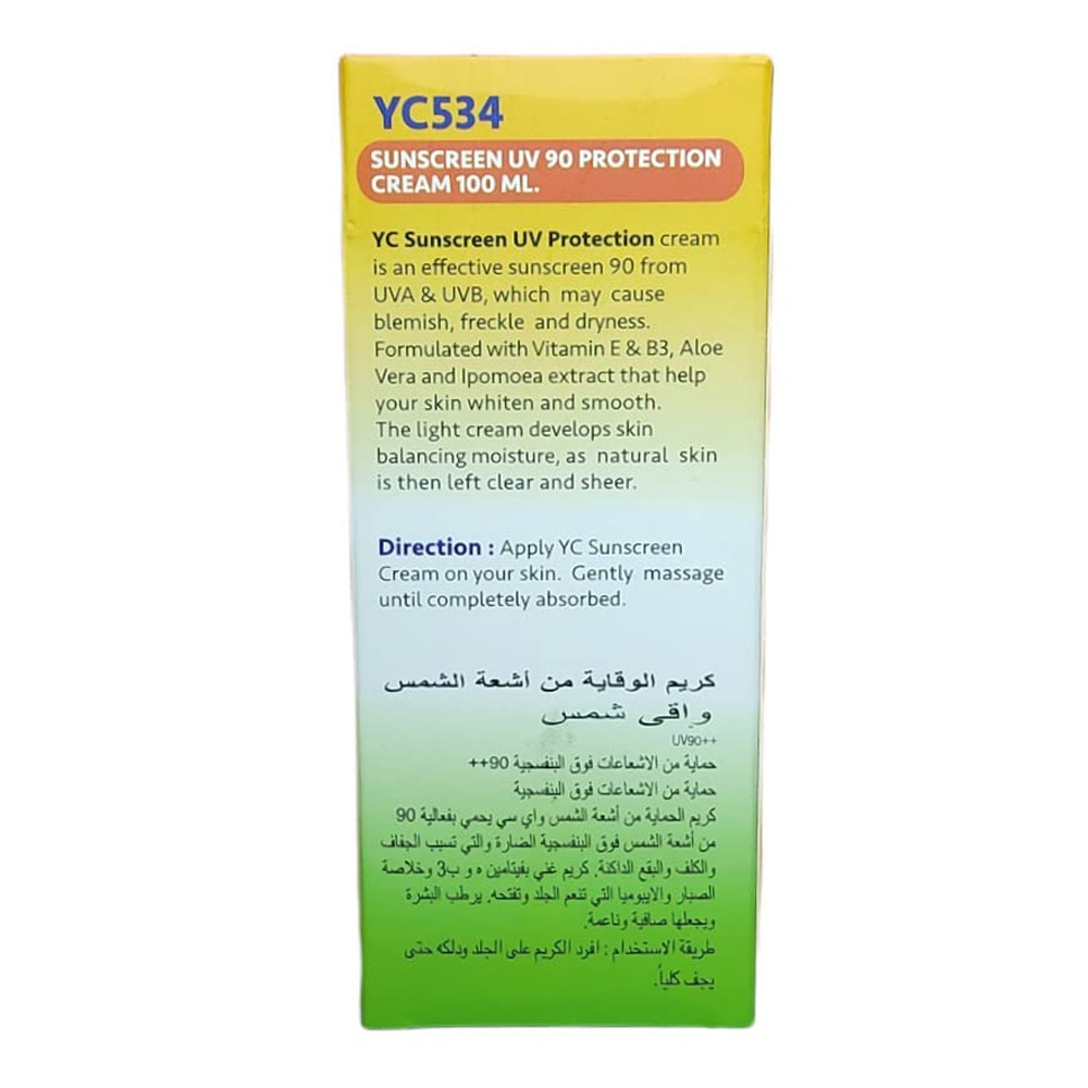 YC Sun Screen UV 90 Protection Cream 100ml - Image 3