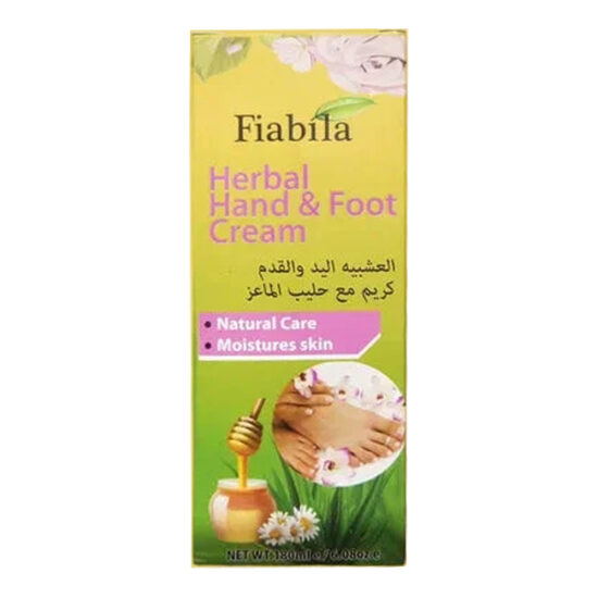 Fiabila Herbal Hand & Foot Cream 200ml