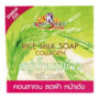 K.Brothers Rice Milk Collagen Soap 60g